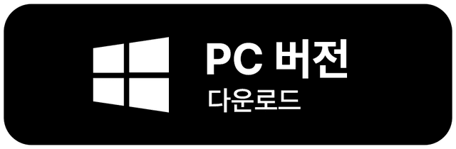 pc_download